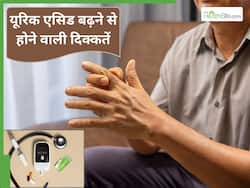 यूरिक एसिड बढ़ने से होने लगती हैं कई दिक्कतें, जानें दर्द और सूजन कम करने के लिए क्या करें?