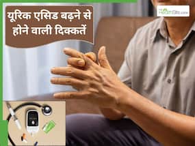 यूरिक एसिड बढ़ने से होने लगती हैं कई दिक्कतें, जानें दर्द और सूजन कम करने के लिए क्या करें?
