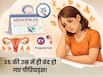 35 की उम्र में पीरियड्स बंद हो गए? जानें कम उम्र में ही क्यों होने लगा है मेनोपॉज