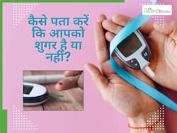 कैसे पता करें कि शुगर है या नहीं? जानें डायबिटीज का पता लगाने के लिए कौन-से टेस्ट हैं जरूरी