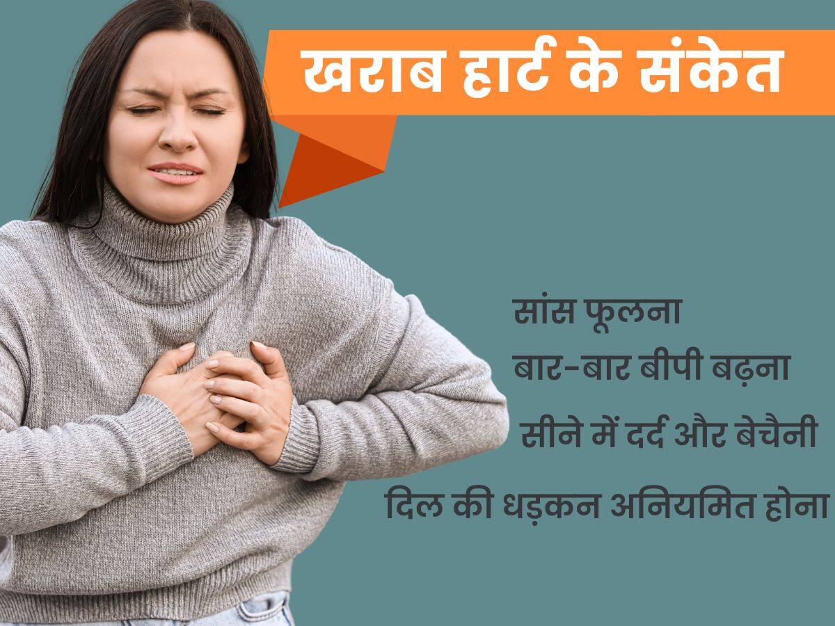 damage heart symptoms