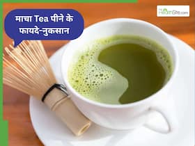 30 दिन रोजाना Matcha Tea पीने से क्या होता है? डाइटिशियन बता रही हैं इसके फायदे- नुकसान