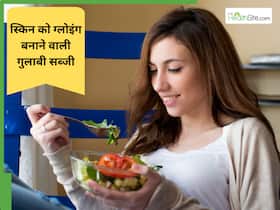 पिंपल्स और मुंहासे होंगे दूर, बस डाइट में शामिल कर लें ये गुलाबी सब्जी