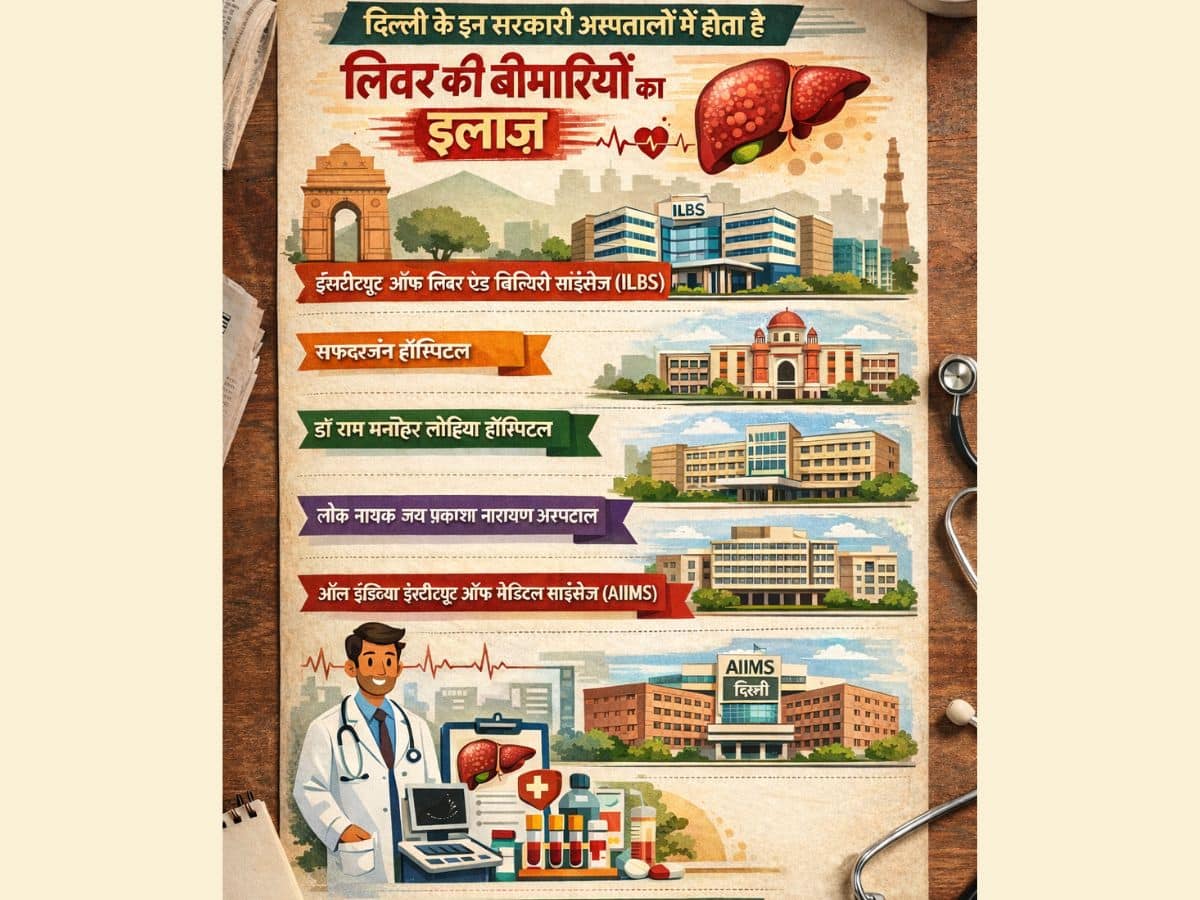 liver disease hospital