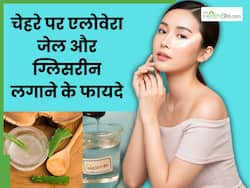 सर्दियों में चेहरे पर एलोवेरा और ग्लिसरीन मिलाकर लगाने से दूर होती हैं ये 4 समस्याएं, इस तरह से करें अप्लाई