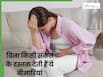 बिना किसी संकेत के दस्तक देती हैं ये 5 बीमारियां, लक्षणों को नजरअंदाज करना पड़ सकता है भारी