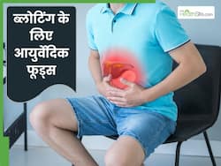 सर्दी में बढ़ जाती है ब्लोटिंग की दिक्कत? ये 4 आयुर्वेदिक फूड्स होते हैं फायदेमंद
