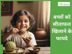 शरीफा खिलाकर बच्चों को बनाएं हेल्दी और स्मार्ट! 5 फायदे जो आपको चौंका देंगे