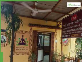 दिल्ली में खुल गए 81 नए आयुष्मान आरोग्य केंद्र इन बीमारियों का होगा मुफ्त इलाज, 200 से ज्यादा मेडिकल टेस्ट भी होंगे फ्री दिल्ली में खुल गए 81 नए आयुष्मान आरोग्य केंद्र इन बीमारियों का होगा मुफ्त इलाज, 200 से ज्यादा मेडिकल टेस्ट भी होंगे फ्री