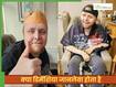 डिमेंशिया से 24 साल के इस लड़के की मौत, दिमाग सौंप गया साइंस के हवाले
