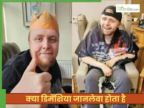 डिमेंशिया से 24 साल के इस लड़के की मौत, दिमाग सौंप गया साइंस के हवाले