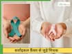 सर्वाइकल कैंसर से जुड़े 5 मिथक, जो सभी को पता होने चाहिए