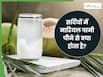 सर्दियों में नारियल पानी पीने से क्या होता है? जानें शरीर में दिखने वाले बदलाव