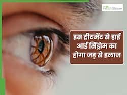 Lumecca IPL और Forma-I ड्राई आई की जड़ पर काम, डॉक्टर से समझिए क्या है ये टेक्नीक