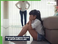 क्या होता है Emotionally Immature पेरेंट्स? इससे बच्चे की परवरिश पर क्या प्रभाव पड़ता है