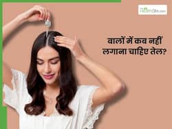 क्या बालों में रोज तेल लगाना चाहिए? जानें कब तेल लगाने से हो सकता है नुकसान