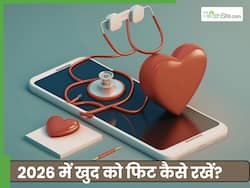 इन 5 हेल्दी आदतों से शुरू करें अपना नया साल, 2026 में सबसे फिट दिखेंगे आप