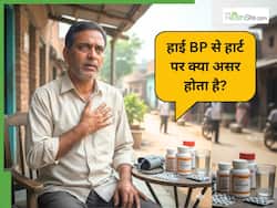 हाइपरटेंशन हार्ट हेल्थ को कैसे प्रभावित करता है?