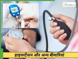 हाइपरटेंशन क्या होता है? डायबिटीज या अन्य बीमारियों के साथ ये बॉडी पर क्या असर डालता है?
