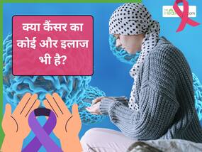 क्या इम्यूनोथेरेपी कीमोथेरेपी का विकल्प है? जानें यह किन मरीजों के लिए काम करती है? क्या इम्यूनोथेरेपी कीमोथेरेपी का विकल्प है? जानें यह किन मरीजों के लिए काम करती है?