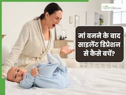 मां बनने के बाद हो जाता है Silent Depression, जानें इसके लक्षण और कैसे करें बचाव