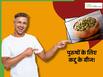 क्या होता है जब पुरुष रोज कद्दू के बीज खाते हैं? जानें, कौन सा हिस्सा रहता है स्वस्थ