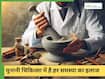 Food as medicine: डॉक्टर ने बताया क्यों बीमारी का असली इलाज फार्मेसी में नहीं, आपकी किचन में है