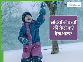 बदलते मौसम में भी बीमार नहीं पड़ेगा आपका बच्चा, बस अपनाएं ये आसान से टिप्स