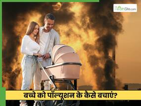 बेबी स्ट्रॉलर पर चिपके पॉल्यूटेंट और धूल मिट्टी से बच्चे पड़ सकते हैं बीमार, इस तरह करें केयर बेबी स्ट्रॉलर पर चिपके पॉल्यूटेंट और धूल मिट्टी से बच्चे पड़ सकते हैं बीमार, इस तरह करें केयर