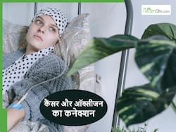 ऑक्सीजन की कमी में और तेजी से बढ़ती हैं कैंसर कोशिकाएं, ऑन्कोलॉजिस्ट ने बताया क्या है कनेक्शन