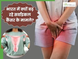 भारत में लगातार क्यों बढ़ रहे हैं सर्वाइकल कैंसर के मामले? जानें कौन-से कारण हैं जिम्मेदार