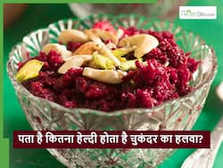 गाजर का हलवा छोड़िए और बनाएं चुकंदर का हलवा, स्वाद के साथ मिलेंगे कई हेल्थ बेनिफिट्स