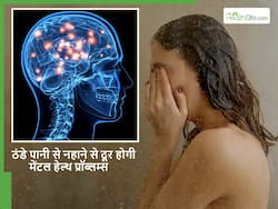 Cold Shower benefits: क्या सच में ठंडे पानी में नहाने से ठीक हो जाती है एंग्जायटी और डिप्रेशन?