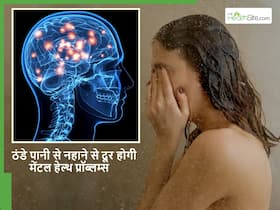 Cold Shower benefits: क्या सच में ठंडे पानी में नहाने से ठीक हो जाती है एंग्जायटी और डिप्रेशन?