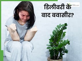डिलीवरी के बाद क्यों बढ़ जाती है बवासीर की समस्या? जानें कब्ज से बचाव के लिए क्या करें