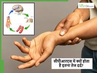 नसों का 'शॉर्ट सर्किट' है CRPS; अर्चना पूरण सिंह की बीमारी से समझें फ्रैक्चर के बाद के दर्द का खतरा