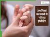 क्या उंगलियों को चटकाने से हो सकती है गठिया? जानें, क्या कहती है रिसर्च
