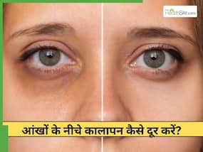 रातभर आंखों पर लगाकर रखें ये 1 चीज, डार्क सर्कल्स को दूर करने में है फायदेमंद