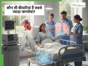 भारत में इन 5 बीमारियों के कारण होती हैं सबसे ज्यादा मौत, लक्षण पहचानने में गलती कर देते हैं लोग