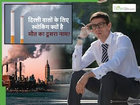 क्यों दिल्ली वालों के लिए "मौत का दूसरा नाम" बना हुआ है सिगरेट का धुआं, सिर्फ फेफड़े नहीं कई अंग हो रहे डैमेज