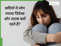 सर्दियों में लोग ज्यादा डिप्रेस्ड और उदास क्यों रहते हैं? डॉक्टर से जानें क्यों सर्दियों में बढ़ती है मानसिक परेशानी