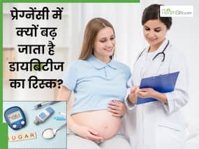 प्रेग्नेंसी में डायबिटीज का खतरा ज्यादा क्यों रहता है? जानें बचाव संभव है या नहीं
