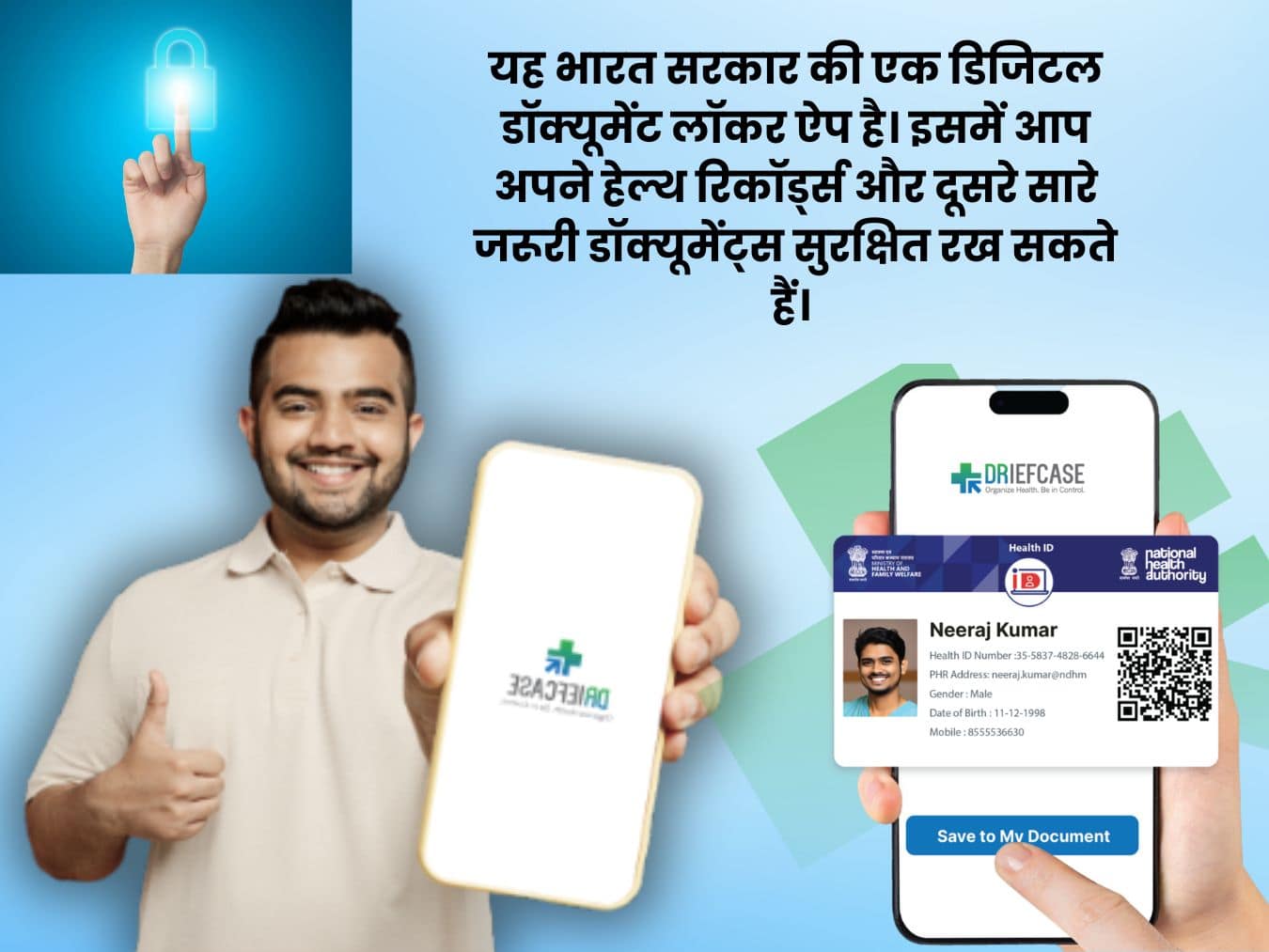 driefcase app