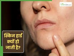 मेकअप हटाने के बाद स्किन हार्ड क्यों हो जाती है? 5 सही तरीकों से करें स्किन केयर