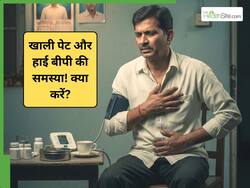 हाई ब्लड प्रेशर में खाली पेट रहना कितना खतरनाक? डॉक्टर से जानिए पूरी सच्चाई