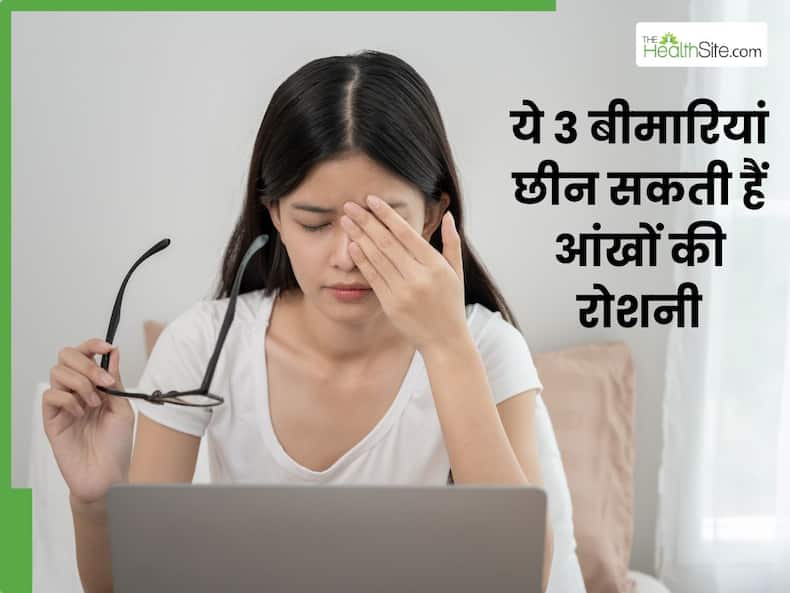 thehealthsite.com top news