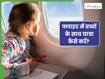 फ्लाइट में बच्चों के साथ यात्रा कैसे करें? जानें कुछ टिप्स, जो ट्रैवल को बनाएगा आसान