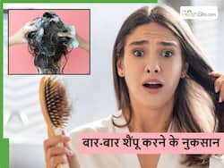 बार-बार शैंपू करना हेयर फॉल का सबसे बड़ा कारण, जानें सर्दियों में कितने दिन बात करना चाहिए शैंपू