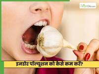 सर्दियों में रोज सुबह लहसुन की 2-3 कलियां खाने से क्या होता है?