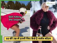 60 साल की महिला करती दिखी बर्फ पर स्केटिंग, बताया अपनी फिटनेस का राज